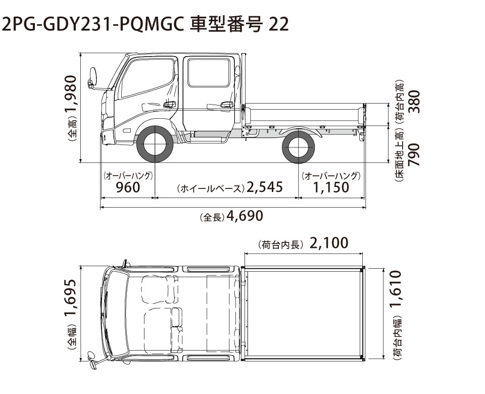 ダイナ カーゴ | 価格・グレード | トヨタ車のことなら、大阪トヨタ