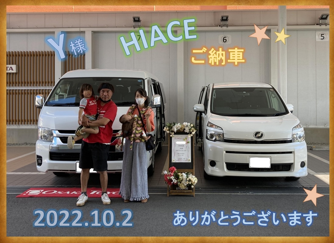 ＨＩＡＣＥご納車＊Ｙ様ありがとうございます＊